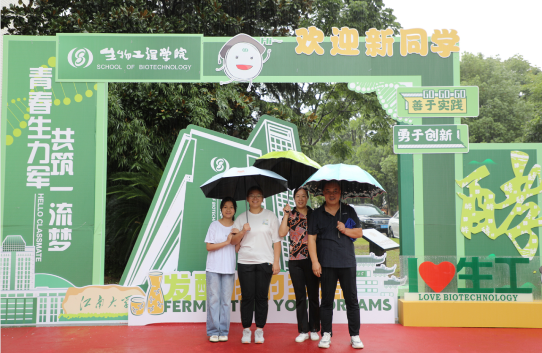 你好，新同学！喜迎“新桂”，满庭芬芳！(图33)