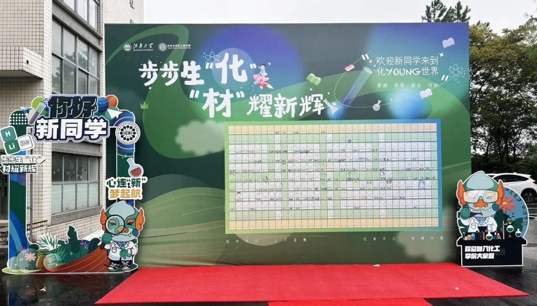 你好，新同学！喜迎“新桂”，满庭芬芳！(图38)