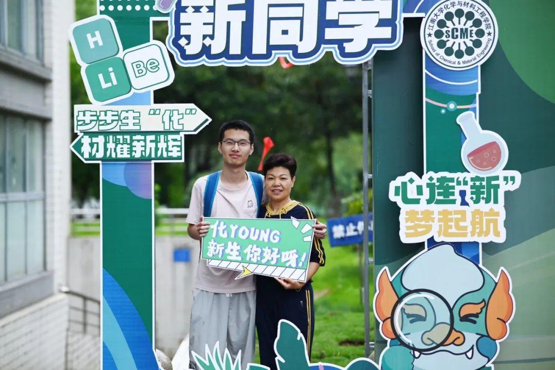 你好，新同学！喜迎“新桂”，满庭芬芳！(图39)