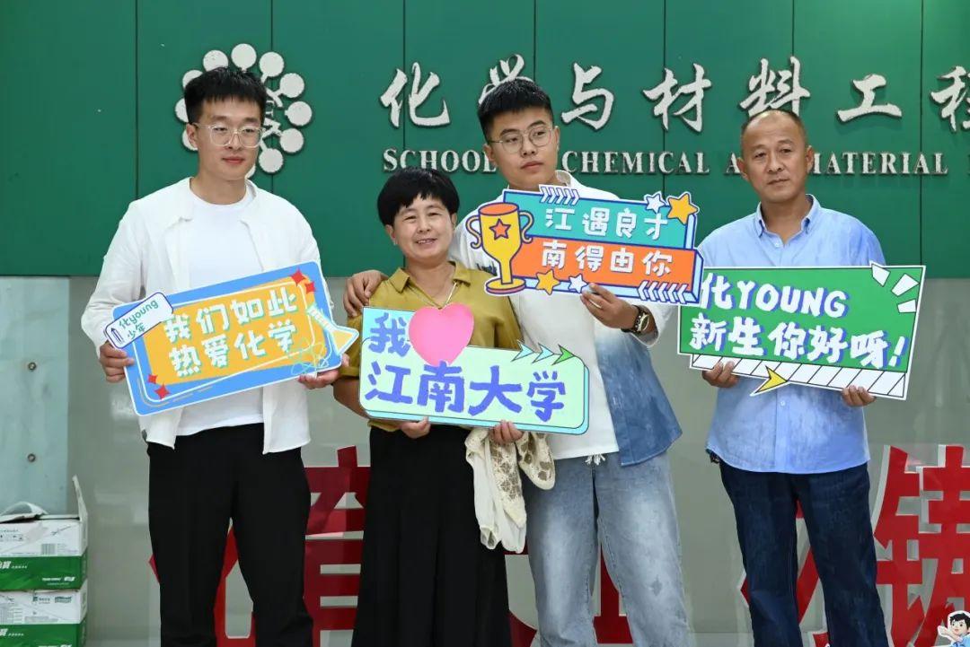 你好，新同学！喜迎“新桂”，满庭芬芳！(图40)