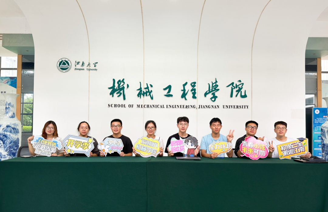 你好，新同学！喜迎“新桂”，满庭芬芳！(图48)