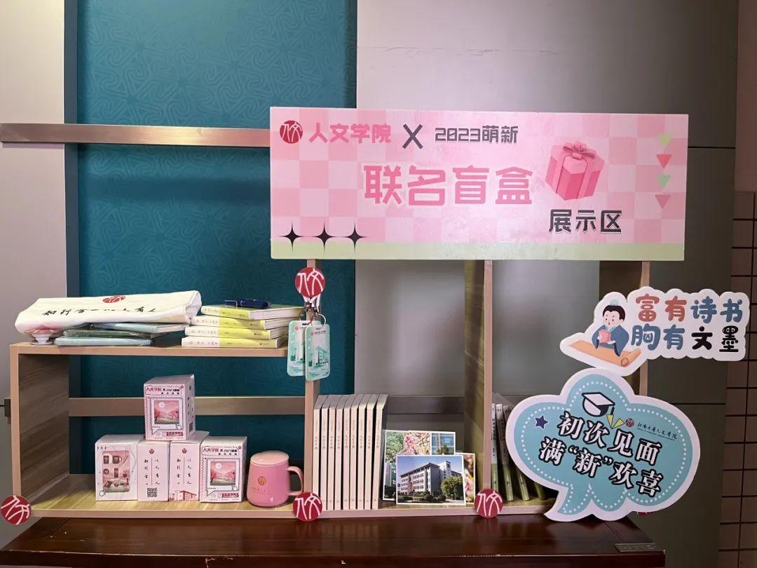 你好，新同学！喜迎“新桂”，满庭芬芳！(图64)