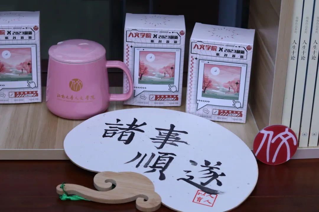 你好，新同学！喜迎“新桂”，满庭芬芳！(图65)