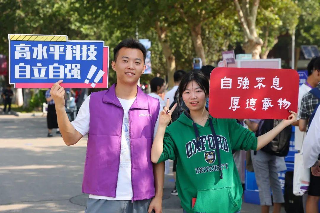 你好，新同学！(图4)