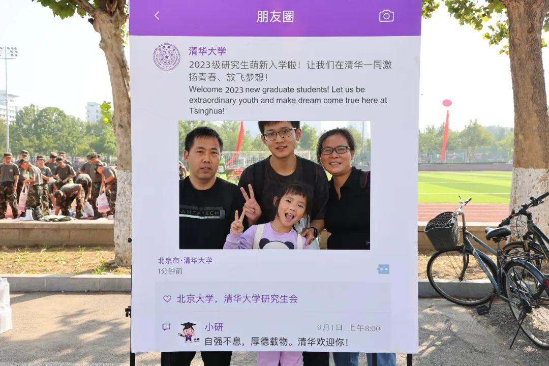 你好，新同学！(图19)