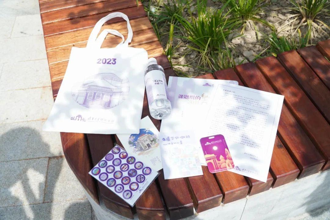 你好，新同学！(图23)