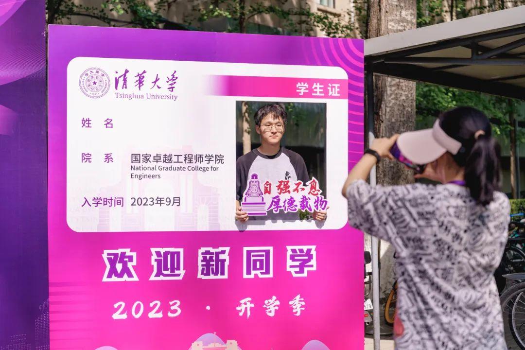 你好，新同学！(图27)