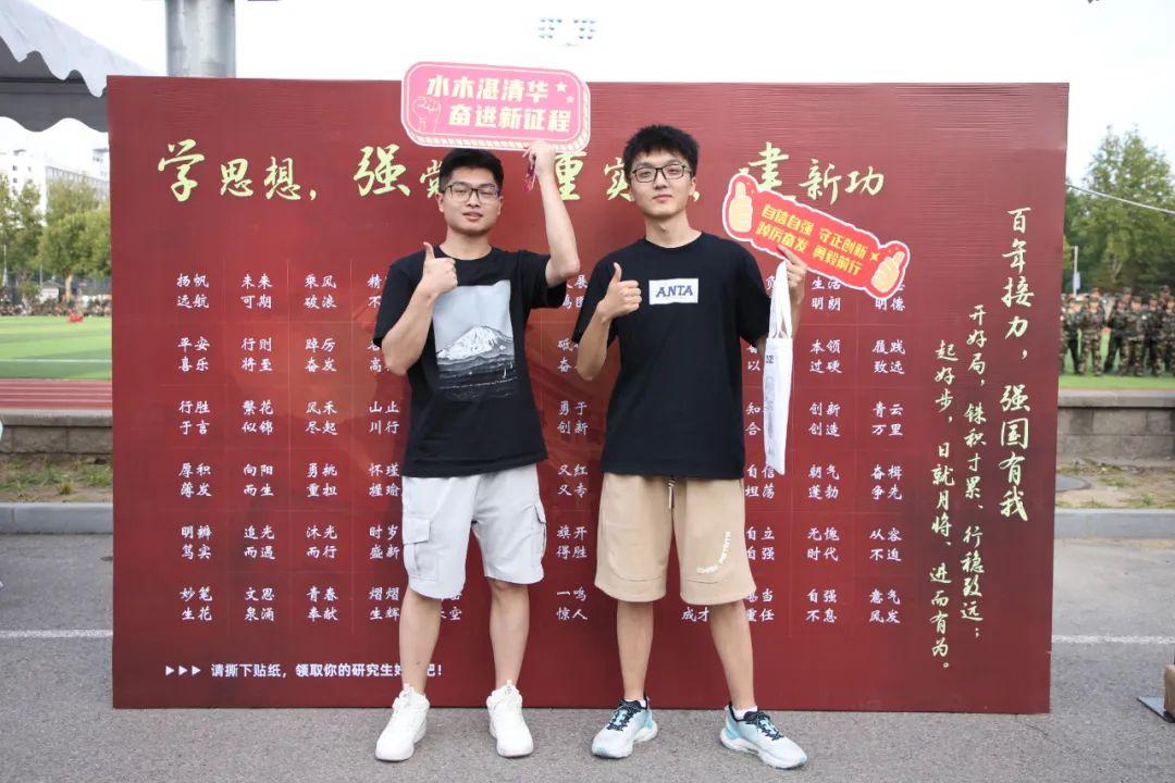 你好，新同学！(图30)