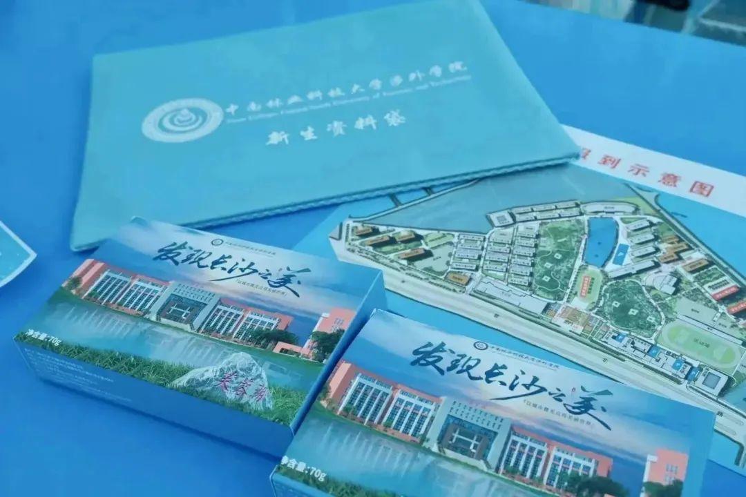 你好！新同学｜@中南林涉外萌新 满满仪式感，只为迎接你(图9)