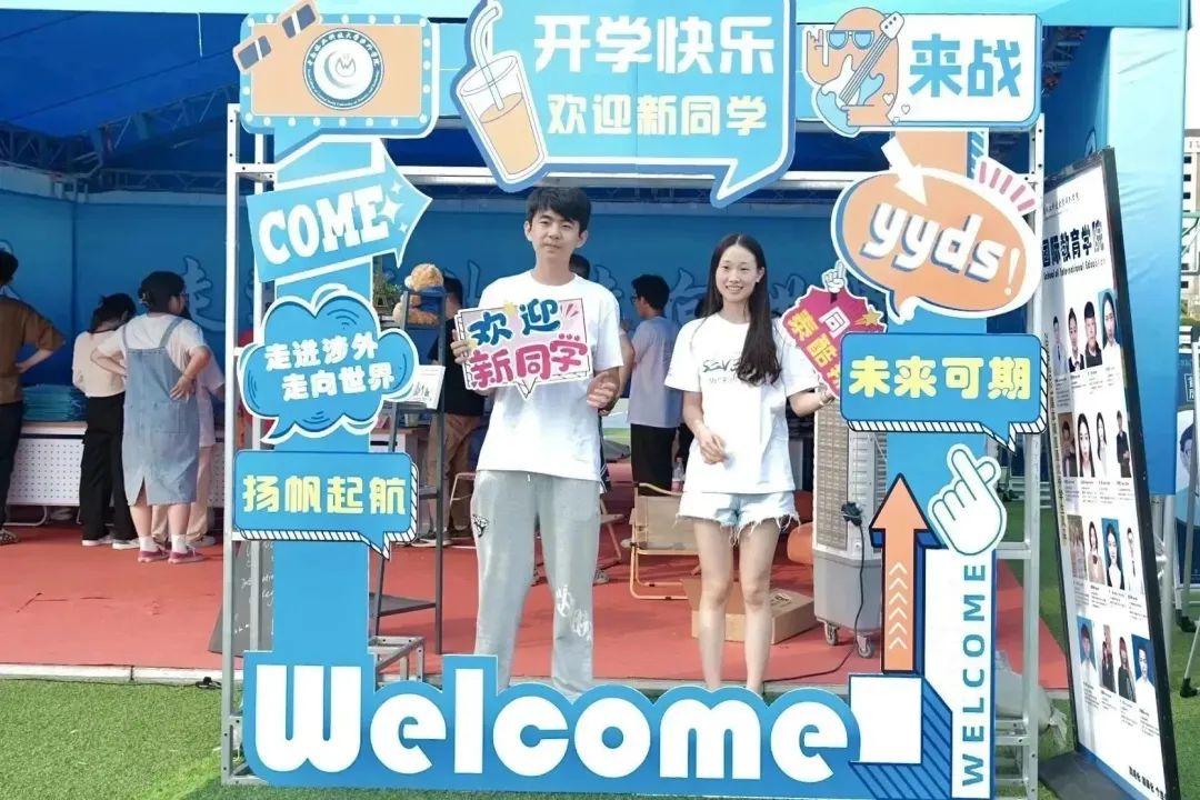 你好！新同学｜@中南林涉外萌新 满满仪式感，只为迎接你(图12)