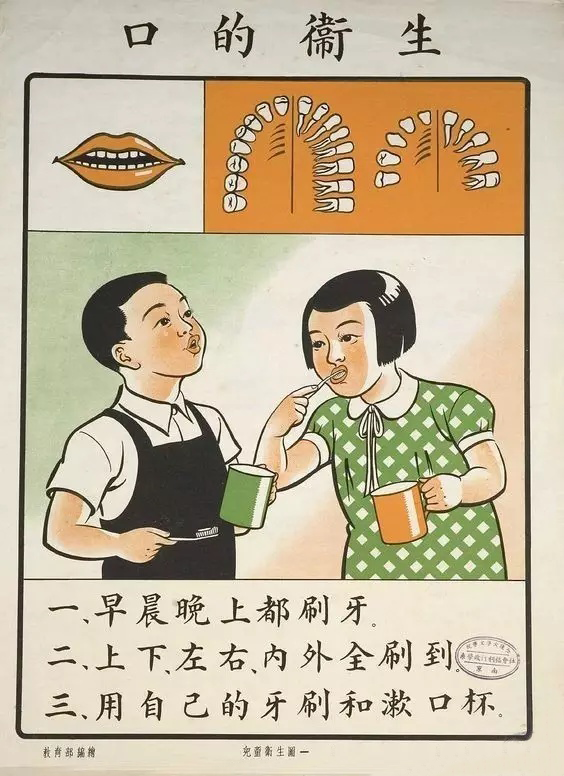 脑洞大开的20条口腔广告文案，也太可了(图34)