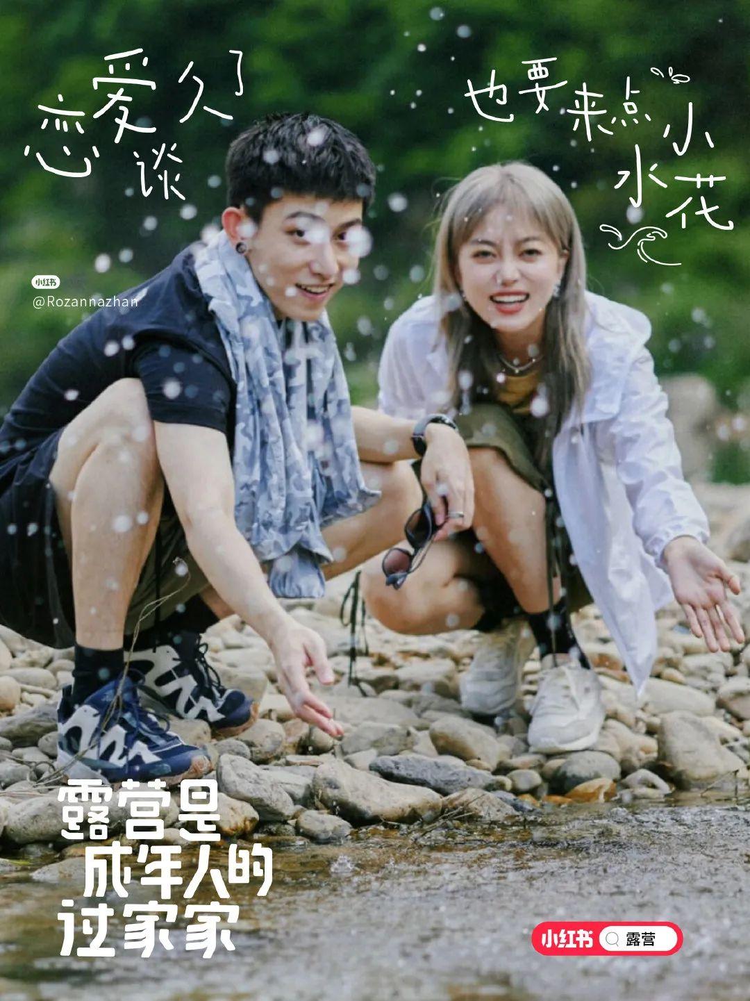 这10句露营文案，很治愈(图8)