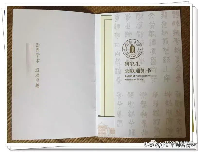 神仙一席话，凡人白送银｜《初刻拍案惊奇》卷一(图9)