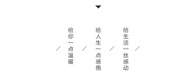 人这一辈子，记住十句话，读一遍受益终生（精辟）(图11)