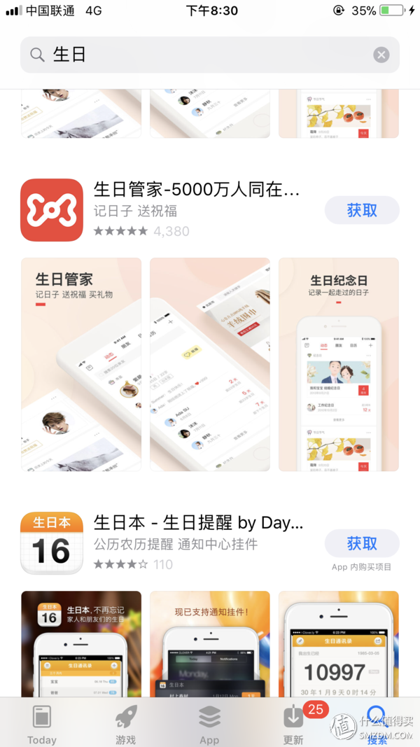 iPhone的提醒功能你会用吗?—手把手教你用好iPhone的提醒功能(图1) iPhone的提醒功能你会用吗?—手把手教你用好iPhone的提醒功能(图1)