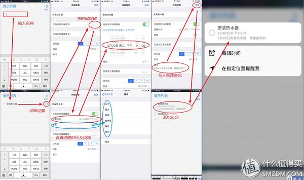 iPhone的提醒功能你会用吗?—手把手教你用好iPhone的提醒功能(图3) iPhone的提醒功能你会用吗?—手把手教你用好iPhone的提醒功能(图3)