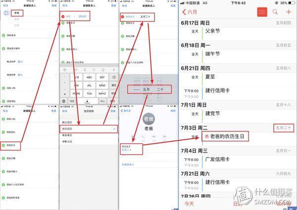 iPhone的提醒功能你会用吗?—手把手教你用好iPhone的提醒功能(图17) iPhone的提醒功能你会用吗?—手把手教你用好iPhone的提醒功能(图17)