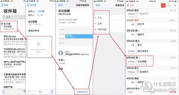 iPhone的提醒功能你会用吗?—手把手教你用好iPhone的提醒功能(图18) iPhone的提醒功能你会用吗?—手把手教你用好iPhone的提醒功能(图18)
