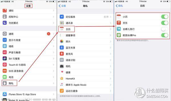 iPhone的提醒功能你会用吗?—手把手教你用好iPhone的提醒功能(图19) iPhone的提醒功能你会用吗?—手把手教你用好iPhone的提醒功能(图19)