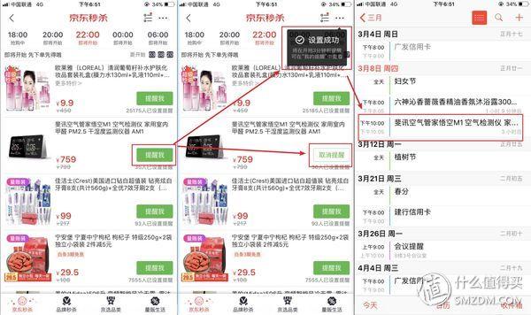 iPhone的提醒功能你会用吗?—手把手教你用好iPhone的提醒功能(图21) iPhone的提醒功能你会用吗?—手把手教你用好iPhone的提醒功能(图21)