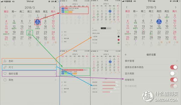 iPhone的提醒功能你会用吗?—手把手教你用好iPhone的提醒功能(图23) iPhone的提醒功能你会用吗?—手把手教你用好iPhone的提醒功能(图23)