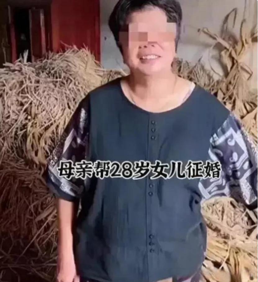 陕西阿姨为聋哑女儿征婚，不要彩礼，提出要求：必须成为上门女婿(图5)