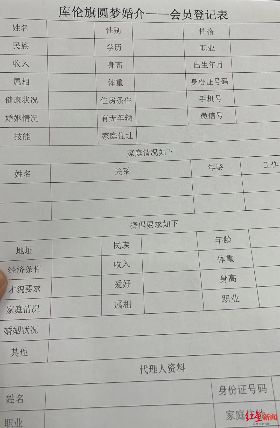 在直播间相亲的聋哑人：掌握婚恋择偶主动权(图2)