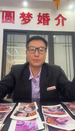 在直播间相亲的聋哑人：掌握婚恋择偶主动权(图4)