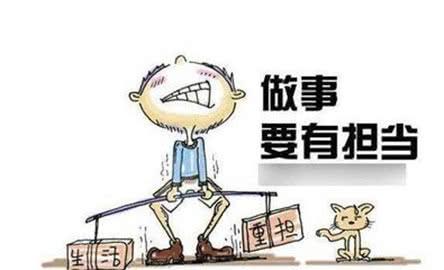 名言警句责任：人生须知负者的苦处，才能知道尽责任的乐趣(图3)