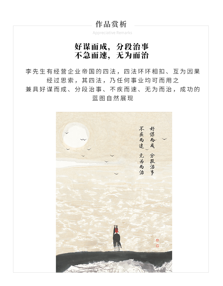 李嘉诚：我之所以从未失败，全靠这16字箴言！做到，前途无限光明(图3)