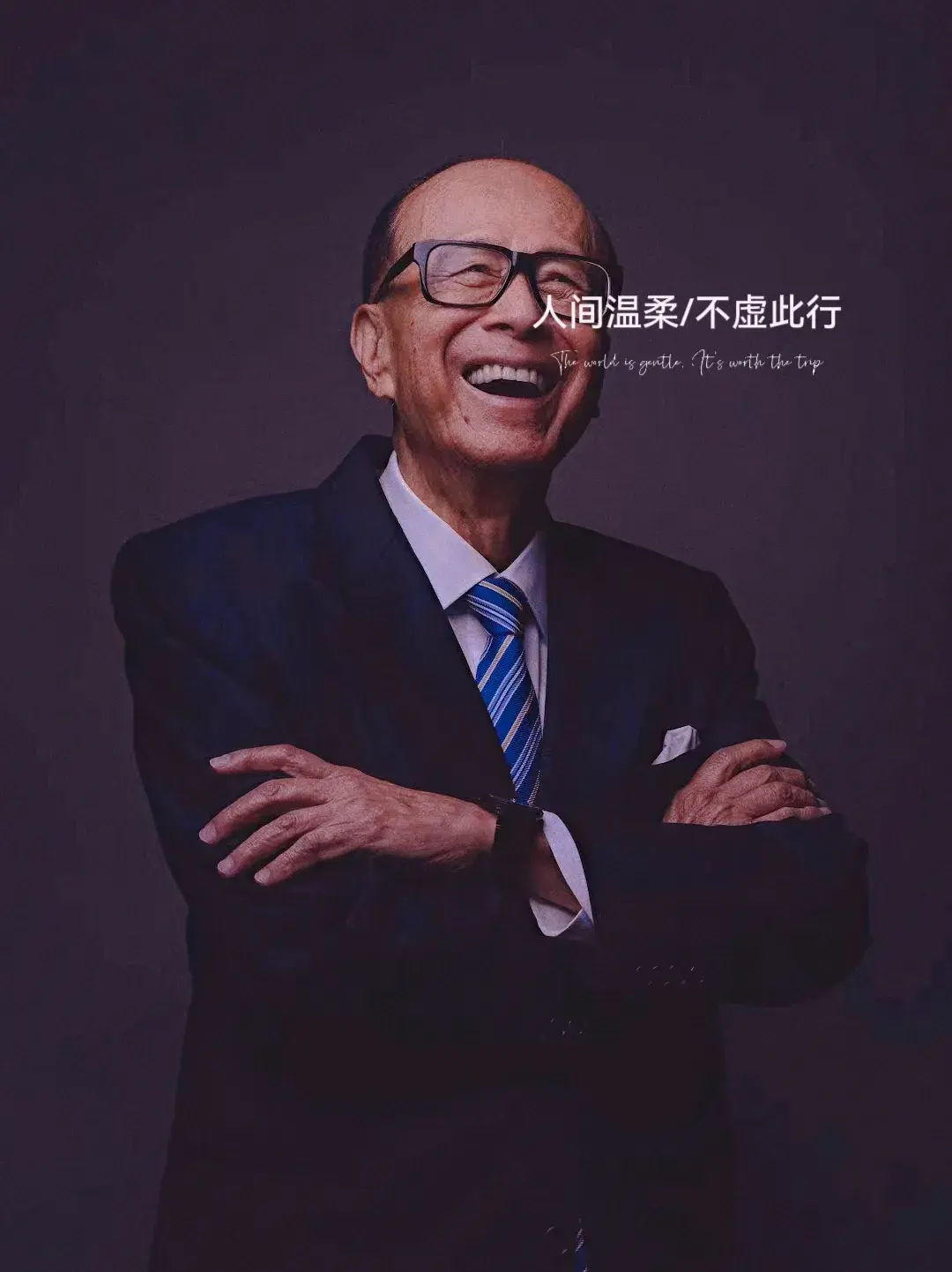 李嘉诚激励年轻人清醒到炸裂的20大金句(图2)