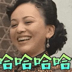 幽默有趣的俏皮话，太精辟了，发给朋友乐一乐(图5)