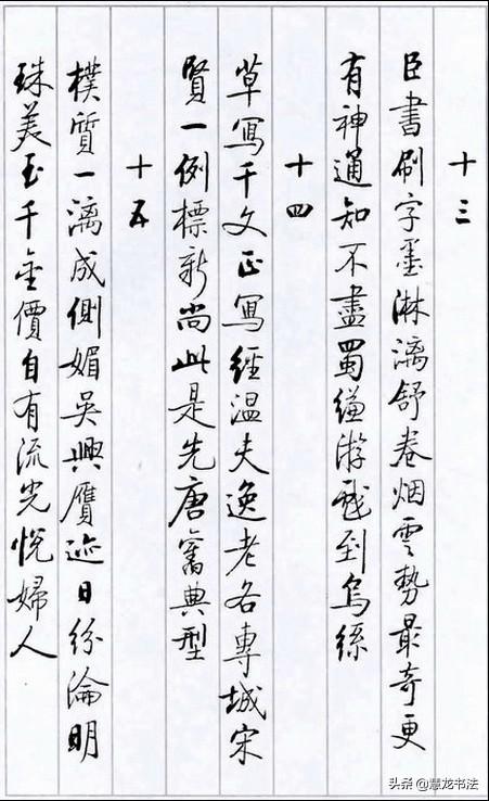 启功先生的《论书绝句》，自出版就被广泛赞誉，正本清源独抒己见(图1)