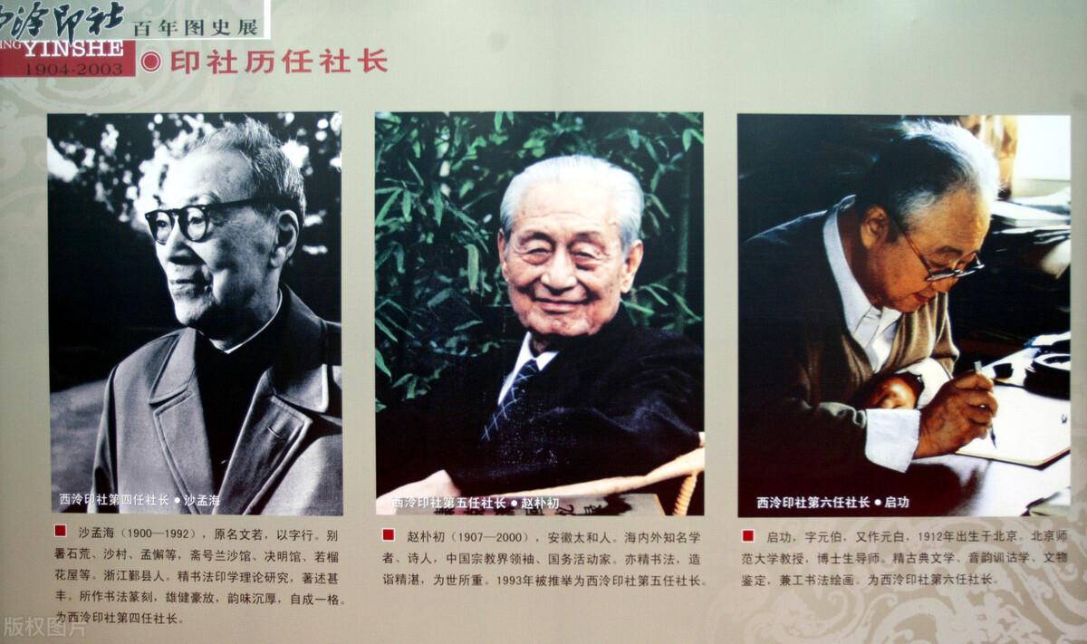 作文素材：第3辑，启功：是真名士自风流(图1)