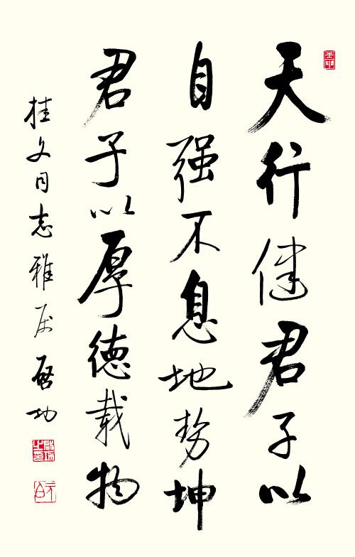 启功为何否认自己姓“爱新觉罗”?(图2) 启功为何否认自己姓“爱新觉罗”?(图2)