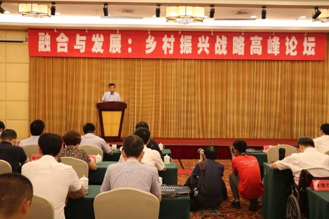 “三农”金句，事关未来农村发展，火速点赞！！！(图4)