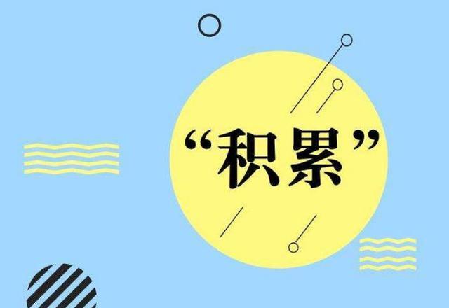 2020年国家公务员考试申论名言佳句积累：三农发展篇(图2)