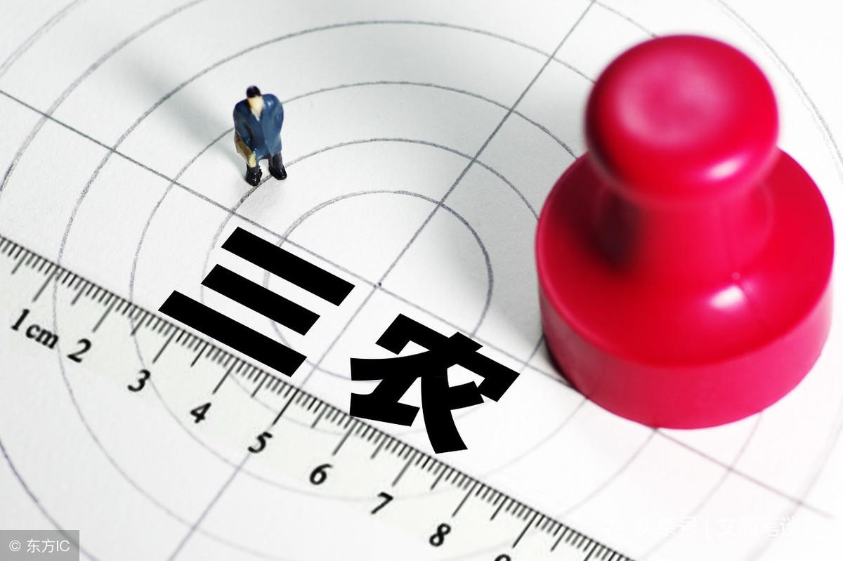 20条三农类名言警句，基层笔杆子值得收藏借鉴！(图1)