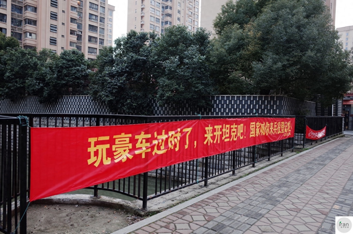 苏州现神文案征兵标语，够吸引人(图2)