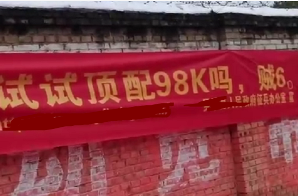 2022上半年征兵要开始了，各地征兵宣传标语条幅，一个比一个精彩(图4)