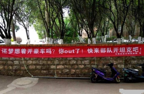 2022上半年征兵要开始了，各地征兵宣传标语条幅，一个比一个精彩(图8)