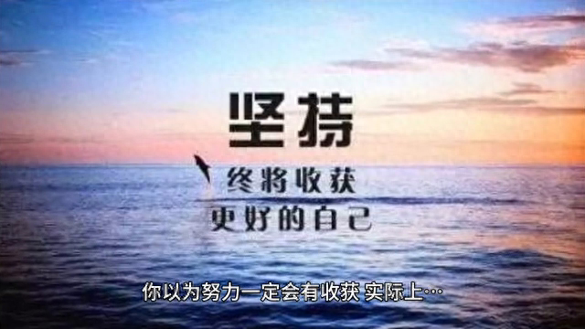 一位父亲对将步入社会的孩子的一番话。(图1)