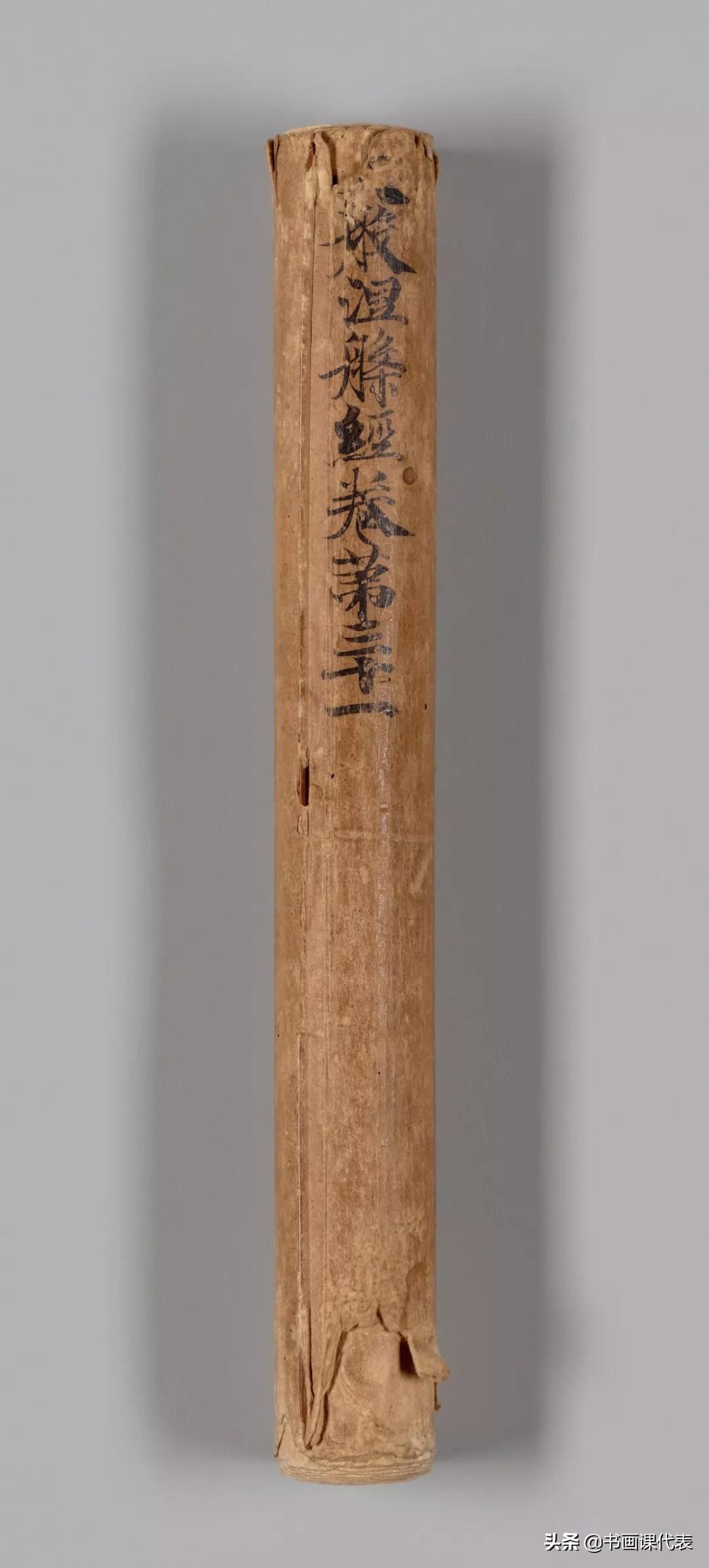 敦煌遗书《大般涅槃经》，高清全卷，免费赠送书法爱好者(图2)