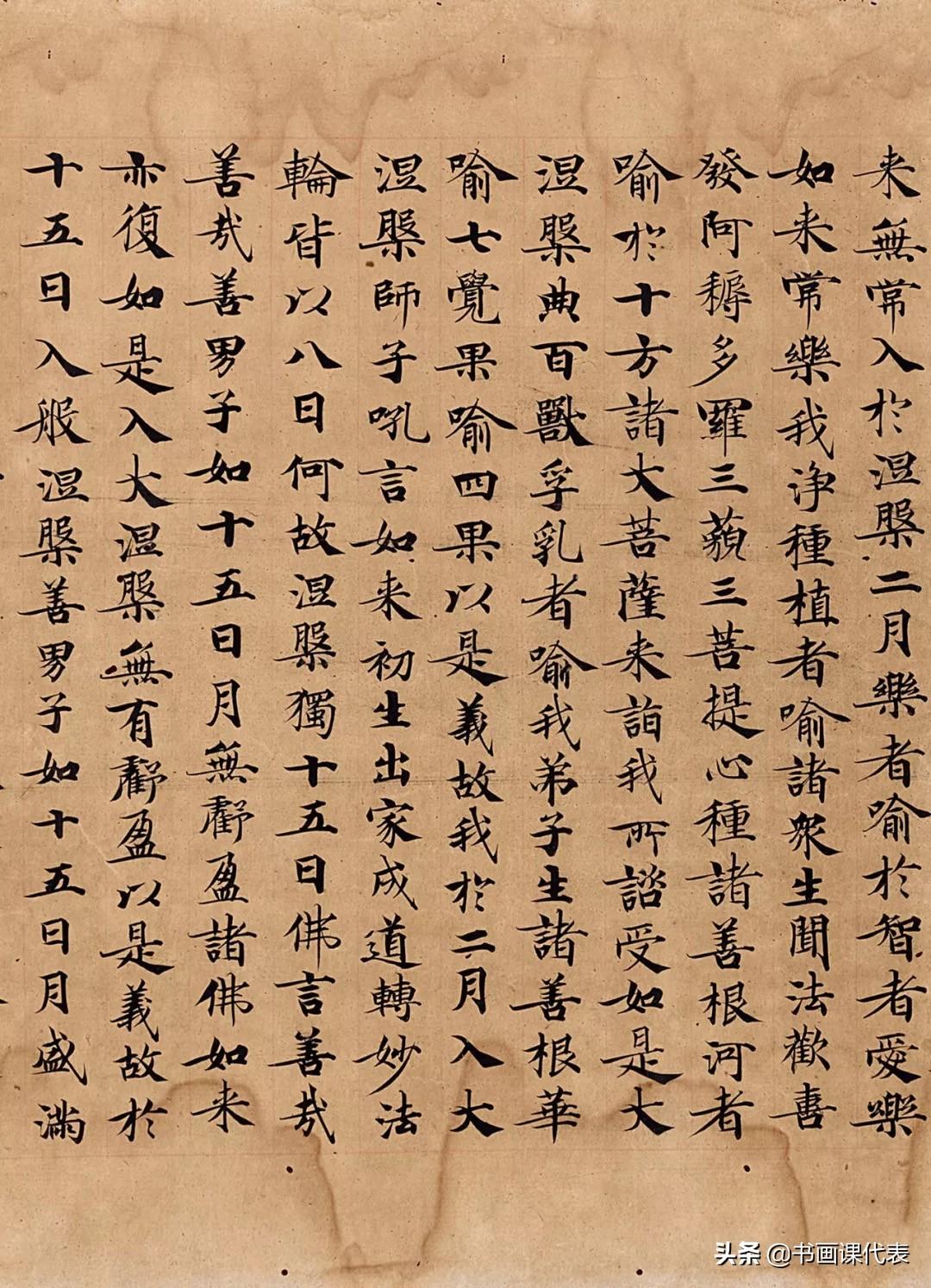 敦煌遗书《大般涅槃经》,高清全卷,免费赠送书法爱好者(图4) 敦煌遗书《大般涅槃经》,高清全卷,免费赠送书法爱好者(图4)