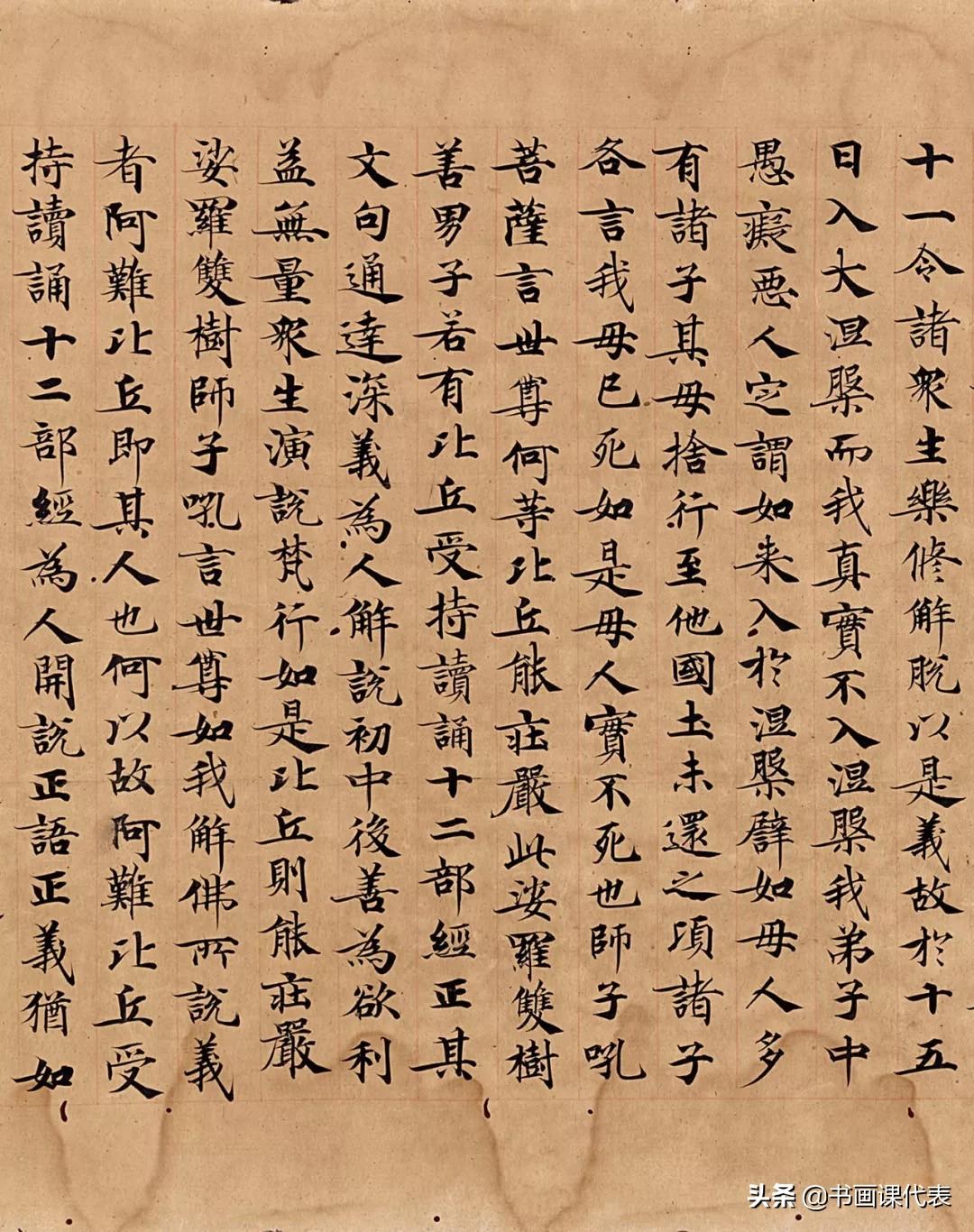 敦煌遗书《大般涅槃经》,高清全卷,免费赠送书法爱好者(图6) 敦煌遗书《大般涅槃经》,高清全卷,免费赠送书法爱好者(图6)