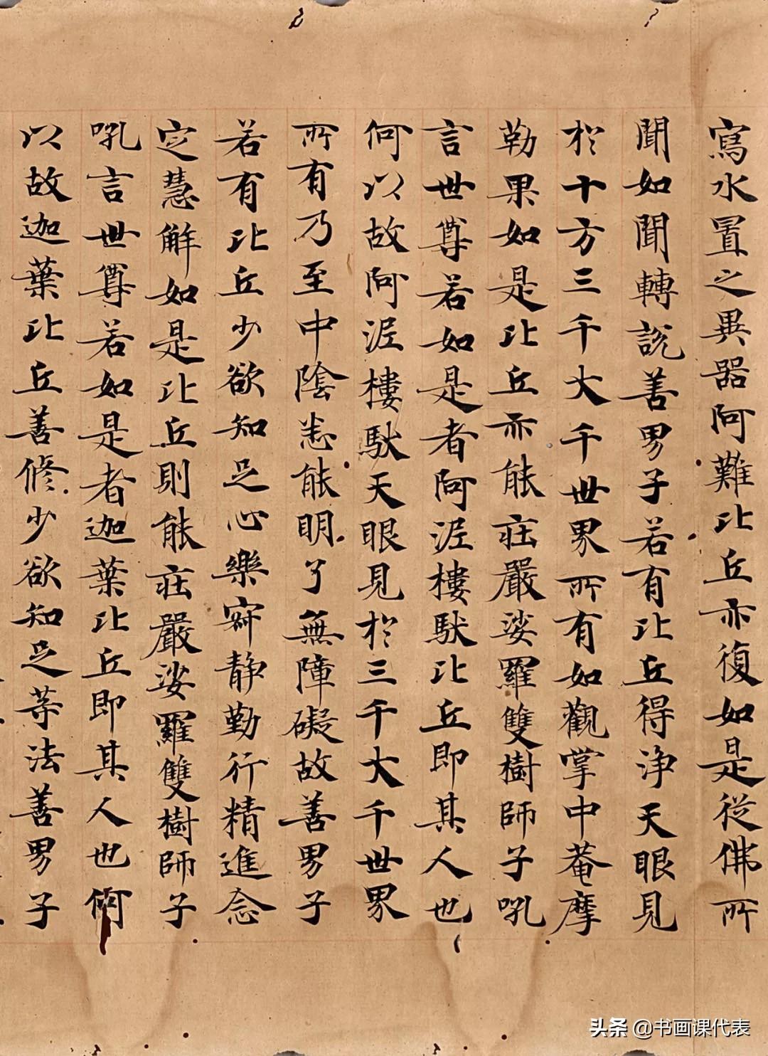 敦煌遗书《大般涅槃经》,高清全卷,免费赠送书法爱好者(图7) 敦煌遗书《大般涅槃经》,高清全卷,免费赠送书法爱好者(图7)