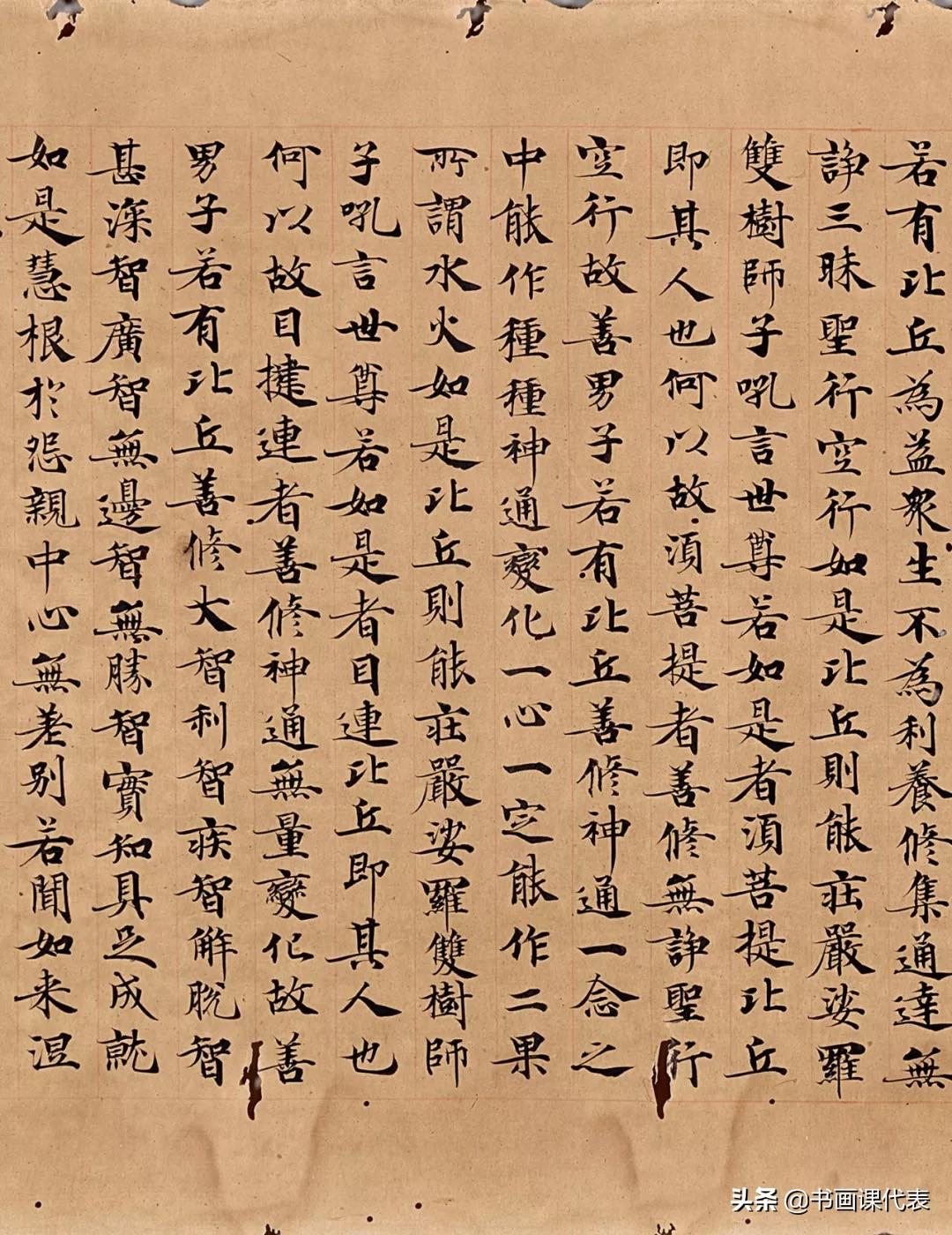 敦煌遗书《大般涅槃经》,高清全卷,免费赠送书法爱好者(图8) 敦煌遗书《大般涅槃经》,高清全卷,免费赠送书法爱好者(图8)