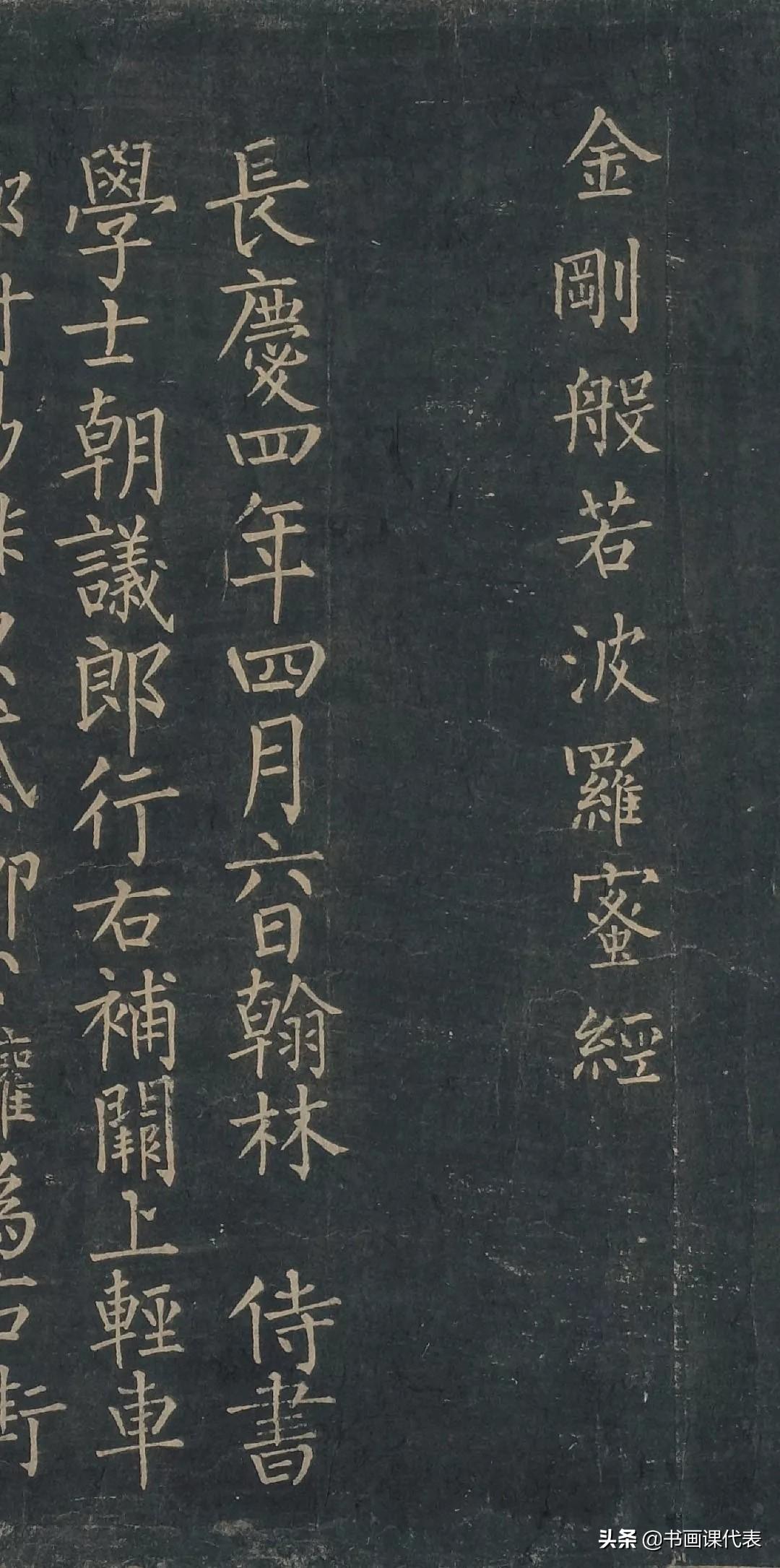 敦煌遗书《大般涅槃经》,高清全卷,免费赠送书法爱好者(图13) 敦煌遗书《大般涅槃经》,高清全卷,免费赠送书法爱好者(图13)