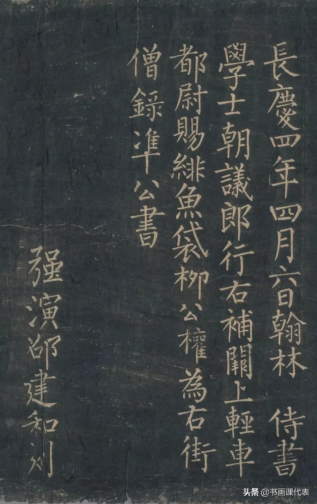 敦煌遗书《大般涅槃经》，高清全卷，免费赠送书法爱好者(图14)