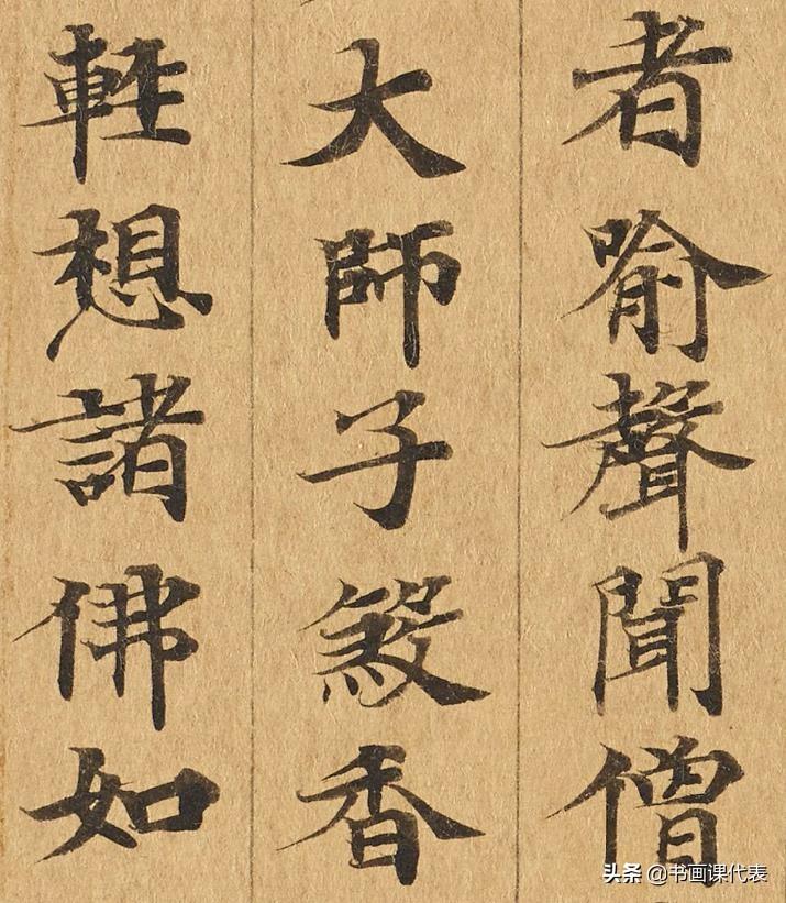 罕见隋代《大般涅槃经》，承“晋韵唐法”之转折，娟秀庄严好书法(图3)